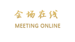 重庆融汇泉·别院